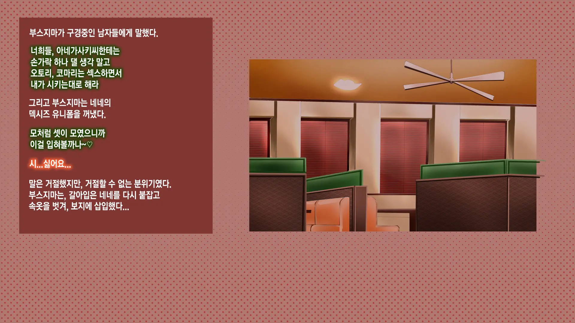 Netorare Nene-San Sono 3 ~Nichijou Mo Ryokouchuu Mo, Chuunen Oyaji Ni Netorare, Kaihatsu Saretsuzukeru Kanojo~ | 네토라레 네네 3 ~ 여행에서도 일상에서도 중년 아저씨에게 네토라레당해 계속해서 개발당하는 그녀~